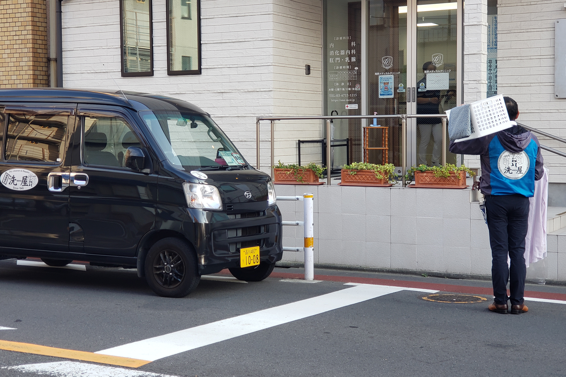 ユニフォーム手仕上クリーニング