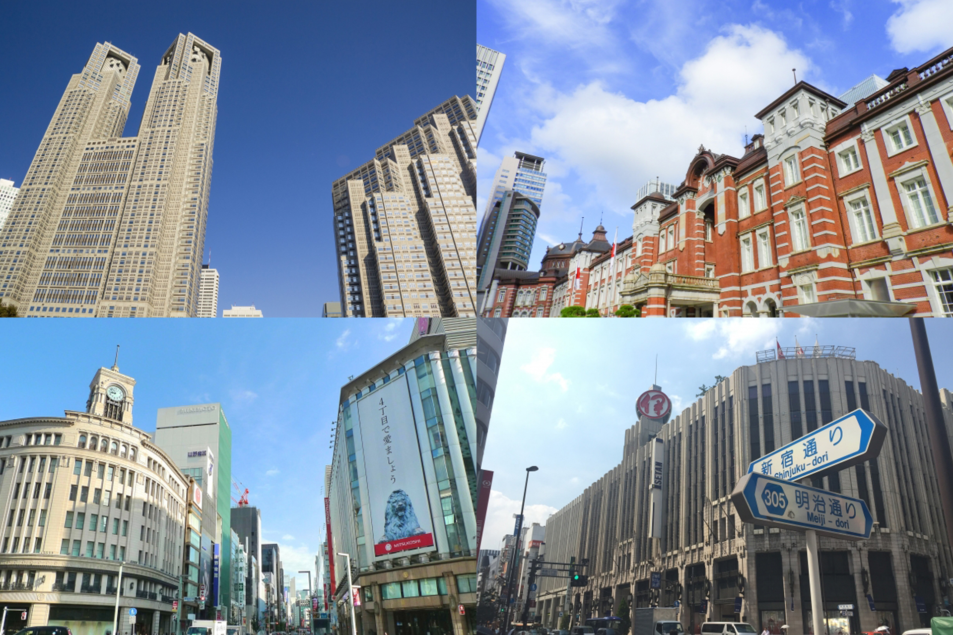 新宿区・千代田区・中央区の宅配クリーニング