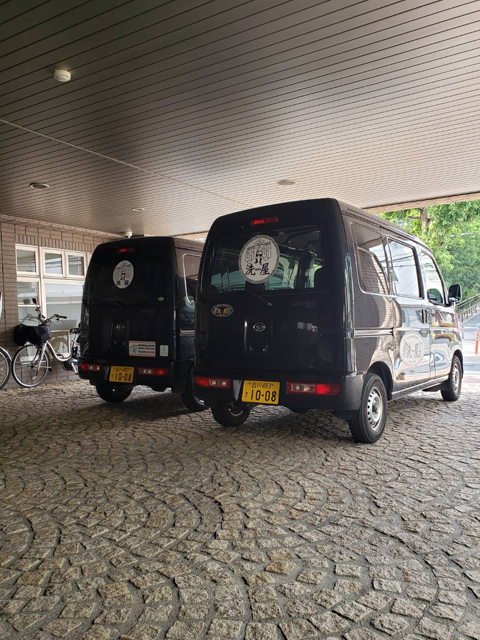 新宿区・千代田区・中央区宅配クリーニング