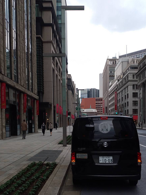 新宿区・千代田区・中央区宅配クリーニング