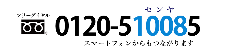0120510085